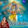 About Pralaya Payodhi Song